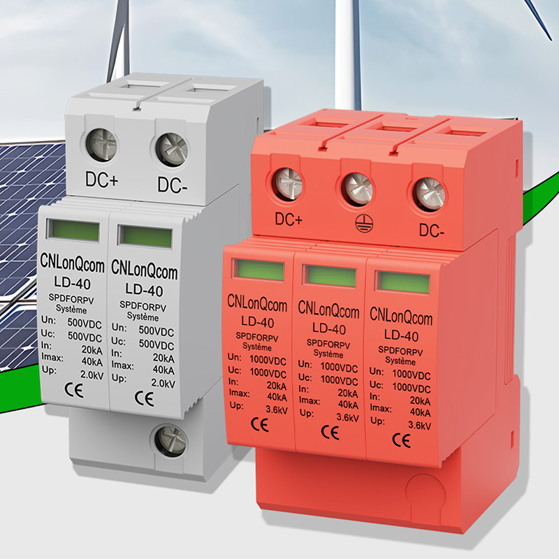 Perspectiva CNLonQcom asupra industriei fotovoltaice